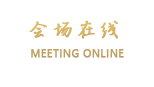 长春蒂罗尔宾馆